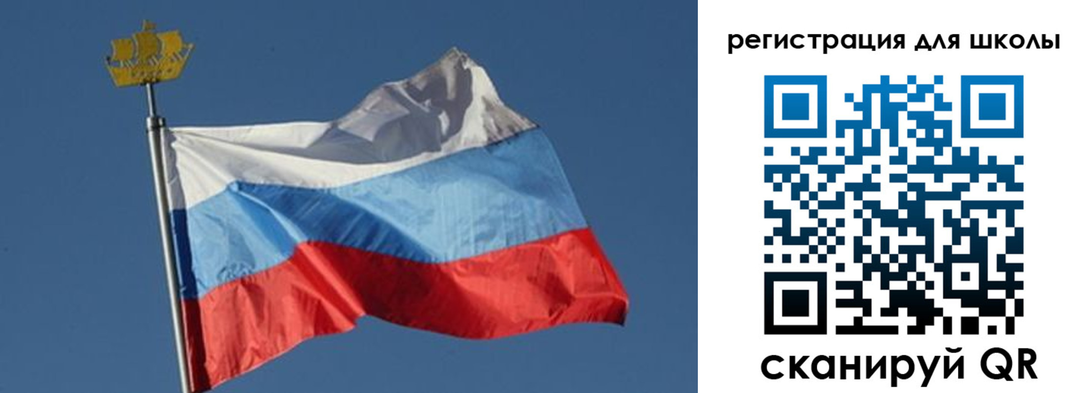 прописка для военкомата в Башкортостане